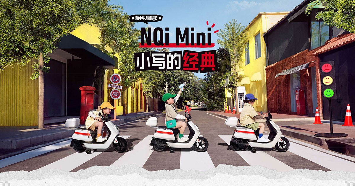 NIU เอาใจคุณหนู! ส่ง NIU NQi Mini รถสกู๊ตเตอร์ไฟฟ้าใหม่สำหรับเด็กๆ ในจีน