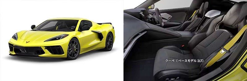 Chevrolet เผยรถรุ่นพิเศษ Corvette Limited Racing Style Edition และ Limited Sport Style Edition แต่งพิเศษ เพื่อลูกค้าชาวญี่ปุ่น