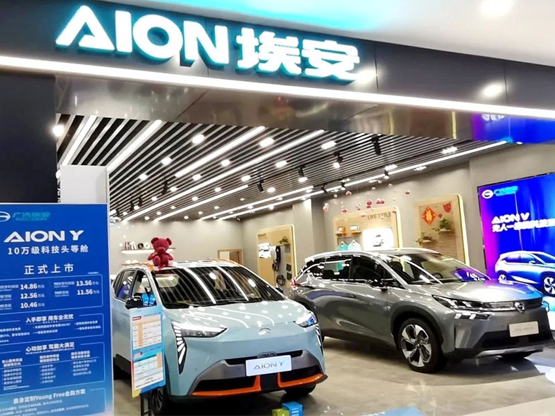 ค่ายรถไฟฟ้าจีน "AION" ลั่น! บุกตลาดไทย เปิดตัวไตรมาส 3 ผุดโชว์รูม 30 แห่ง และบุก Motor Expo 2023