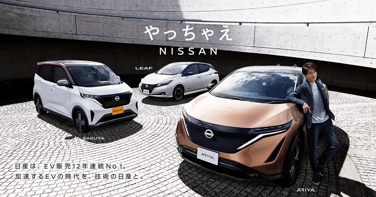 Nissan เผยความสำเร็จ ยอดขายรถ EV กว่า 1 ล้านคัน! นับตั้งแต่เปิดตัว Nissan Leaf ครั้งแรกเมื่อ 12 ปีก่อน