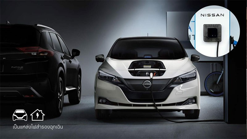 Nissan เปิดตัว Nissan Leaf รุ่นไมเนอร์เชนจ์ วิ่งไกล 311 กม. ในราคา 1,590,000 บาท