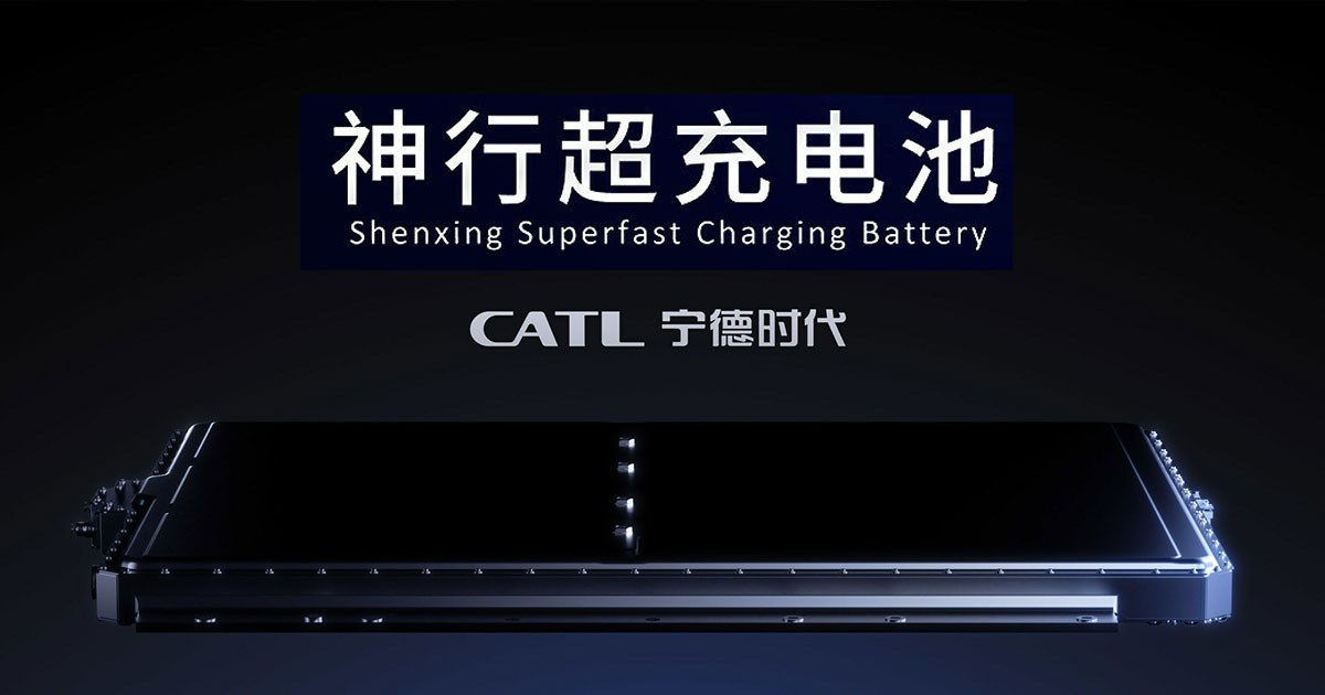 CATL เปิดตัวแบตเตอรี่ชาร์จเร็วพิเศษ "Shenxing" ชาร์จรถ EV 10 นาที วิ่งได้ถึง 400 กิโลเมตร!
