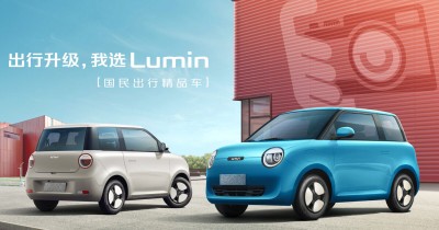 Changan Lumin รถยนต์ไฟฟ้าจิ๋ว ปรับโฉมใหม่ วิ่งไกล 205 กม. พร้อมขายแล้วในจีน