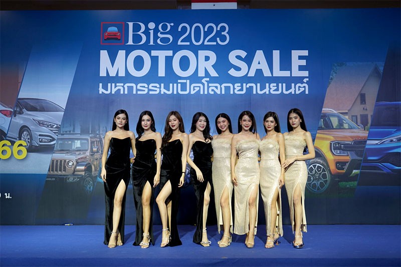 Big MOTOR SALE 2023 เริ่มแล้ว!!!  ผนึกกำลังค่ายรถร่วมกระตุ้นเศรษฐกิจไทย