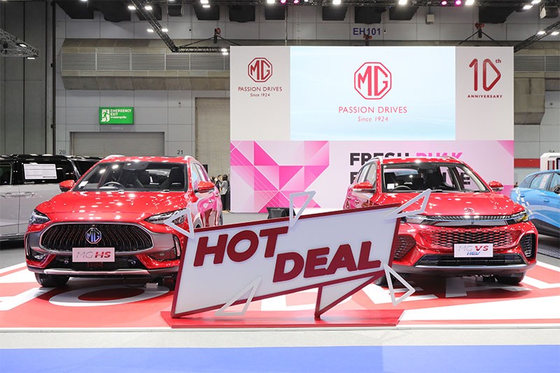 MG เปิดตัว New MG4 Electric สี Fresh Pink สร้างสีสันตลาดรถ EV ในงาน Big MOTOR SALE 2023 ชูข้อเสนอพิเศษครบทุกขุมพลังขับเคลื่อน