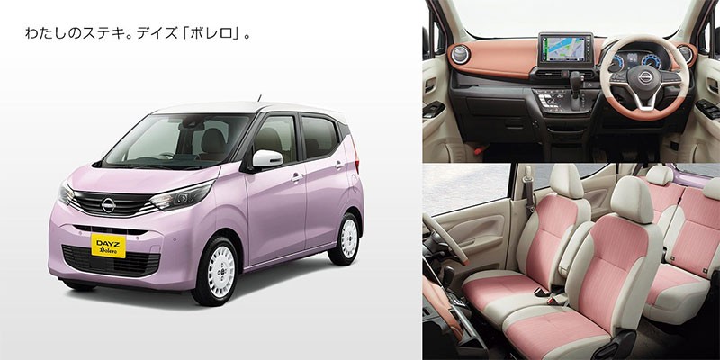 Nissan ปรับโฉม Nissan Dayz รถ Kei-Car ยอดฮิตในญี่ปุ่น สดใหม่ยิ่งขึ้น! กับเครื่อง 660 ซีซี พร้อมรุ่น Hybrid