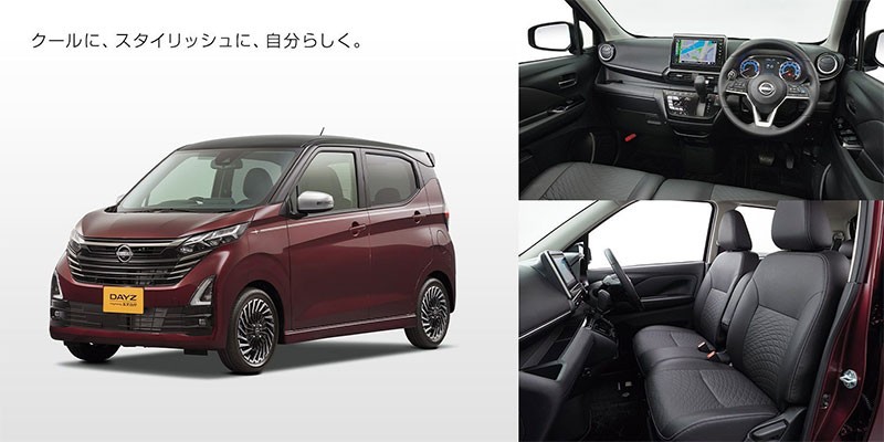 Nissan ปรับโฉม Nissan Dayz รถ Kei-Car ยอดฮิตในญี่ปุ่น สดใหม่ยิ่งขึ้น! กับเครื่อง 660 ซีซี พร้อมรุ่น Hybrid