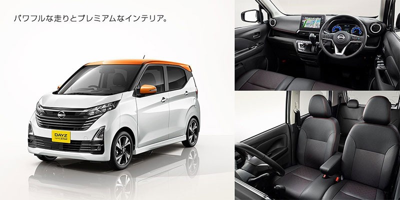 Nissan ปรับโฉม Nissan Dayz รถ Kei-Car ยอดฮิตในญี่ปุ่น สดใหม่ยิ่งขึ้น! กับเครื่อง 660 ซีซี พร้อมรุ่น Hybrid