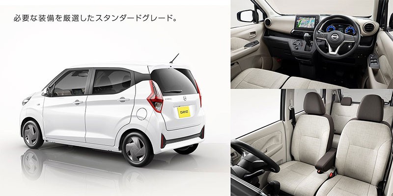 Nissan ปรับโฉม Nissan Dayz รถ Kei-Car ยอดฮิตในญี่ปุ่น สดใหม่ยิ่งขึ้น! กับเครื่อง 660 ซีซี พร้อมรุ่น Hybrid