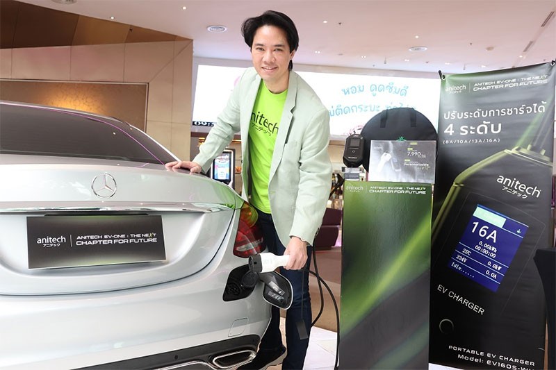 anitech บุกตลาดรถ EV เปิดตัว "Anitech EV-ONE" เครื่องชาร์จรถยนต์ไฟฟ้าพกพา ฝีมือคนไทย มั่นใจด้วยมาตรฐาน มอก.!