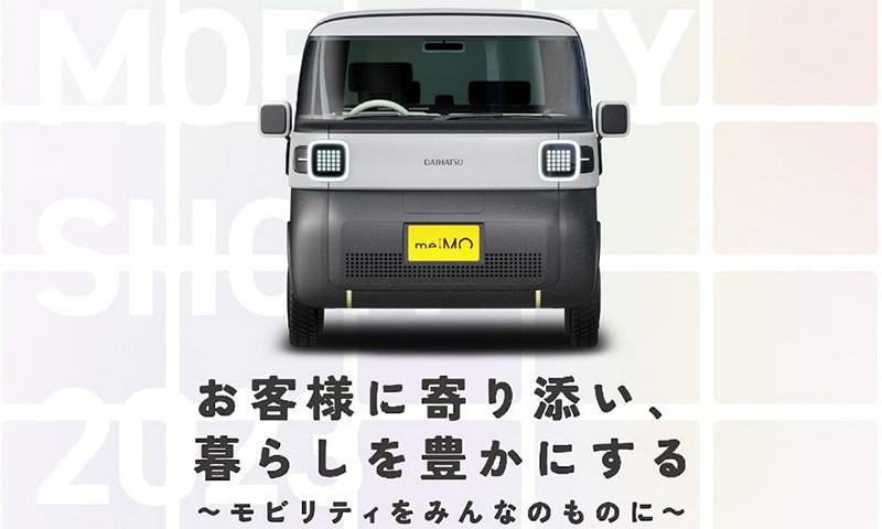 Daihatsu เตรียมอวดรถต้นแบบสุดน่ารัก Vision Copen / Osanpo / me:Mo กับ Uniform Truck และ Cargo ในงาน Japan Mobility Show 2023