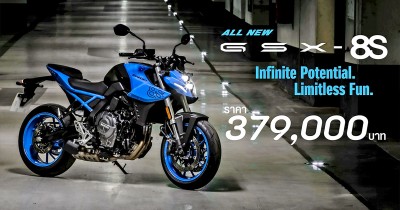 Suzuki บุกตลาด Naked Bike กับ All-New Suzuki GSX-8S "Infinite Potential Limitless Fun" ในราคา 379,000 บาท