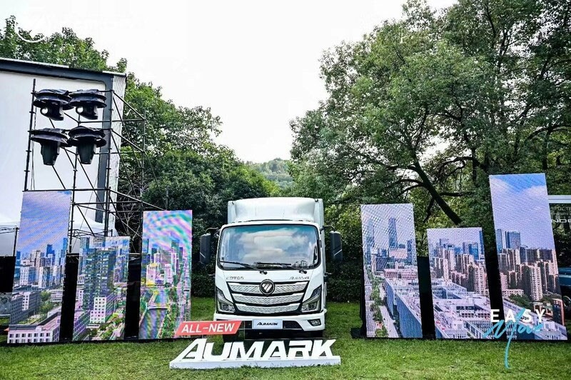 Foton เปิดตัวรถบรรทุก "Aumark" และ "Wonder" ใหม่! กำหนดนิยามใหม่ของการขนส่งในเมือง และการส่งมอบถึงปลายทาง