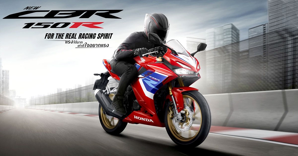 Thai Honda เปิดตัว "New Honda CBR150R" 2 สีใหม่ Grand Prix Red และ Dominator Matte Black ในราคาแนะนำ 99,900 บาท