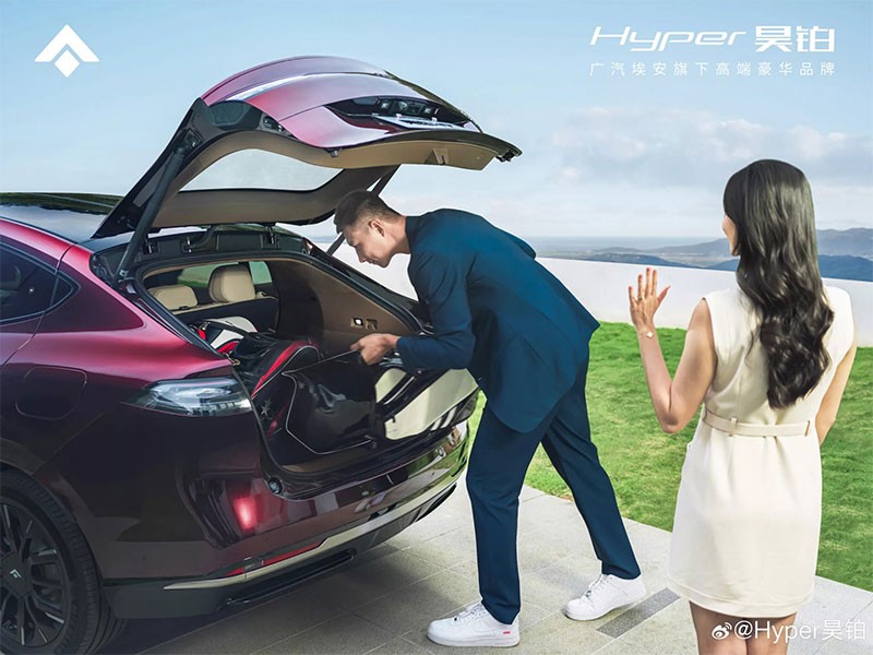 GAC เปิดตัว AION Hyper HT รถ SUV ไฟฟ้าสไตล์สปอร์ต ประตูปีกนก วิ่งไกล 600 - 770 กม. ขายแล้วในจีน