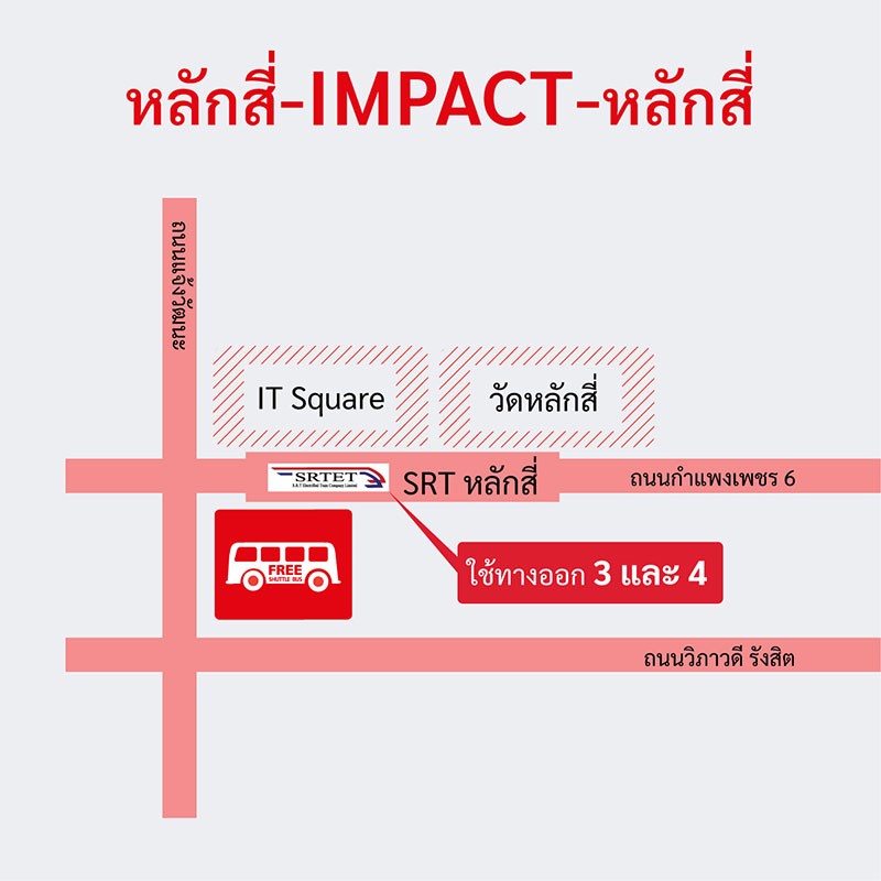 รวม 6 วิธี เดินทางไป-กลับ งาน Motor Expo 2023 พร้อมข้อมูลรถ Shuttle Bus รับ-ส่งฟรี!