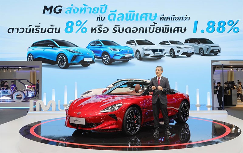 MG เผยโฉม MG Cyberster และ IM LS6 ครั้งแรกใน ASEAN พร้อมยนตรกรรมครบทุกรุ่น บุก Motor Expo 2023