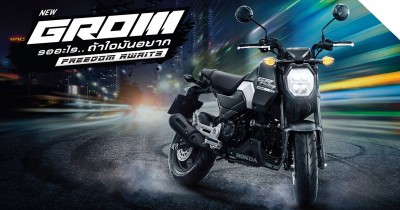 Thai Honda เปิดตัว "New Honda Grom" อัปลุคดีไซน์ใหม่ กับ Concept "Freedom Awaits รออะไร..ถ้าใจมันอยาก" ในราคาแนะนำ 69,900 บาท