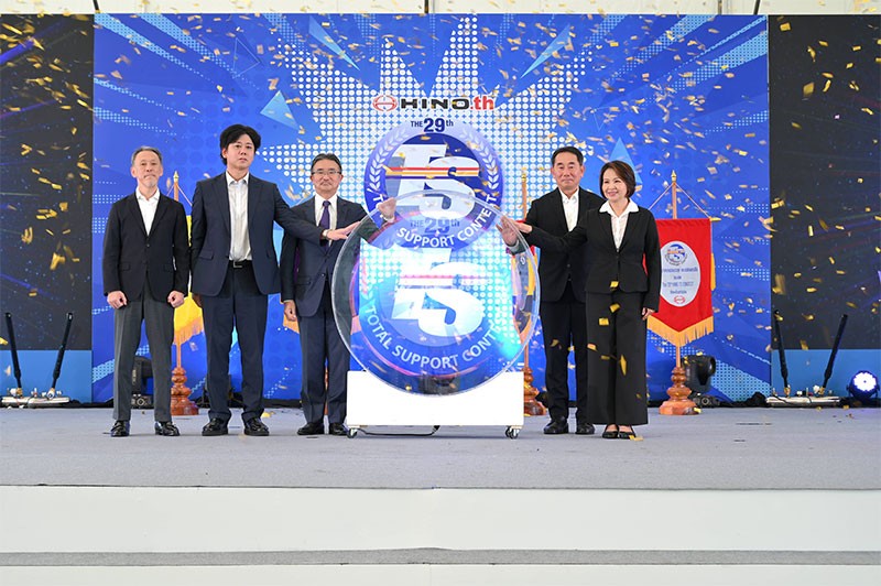 Hino จัดแข่งขัน "Hino Total Support Contest ครั้งที่ 29" พัฒนาทักษะฝีมือด้านการขายอะไหล่ และบริการ มุ่งหวังการทำงานอย่างเป็นระบบ