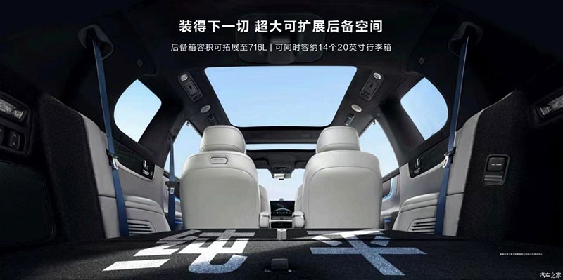 AITO เปิดตัว AITO M9 รถ SUV แบบ 6 ที่นั่ง มีทั้งแบบรถ EV วิ่งไกล 630 กม. และแบบ EREV ขายแล้วในจีน