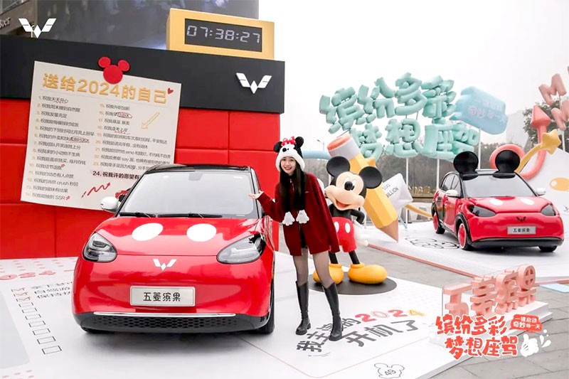 Wuling เปิดตัวชุดแต่งลิขสิทธิ์ Wuling Bingo Mickey Dream ดีไซน์มิคกี้เมาส์ เอาใจลูกค้าสาวๆ ในจีน