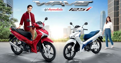 Thai Honda เปิดตัว New Honda Wave125i อัปลุคความพรีเมียมด้วยสีสันใหม่ ราคาแนะนำเริ่มต้น 55,200 บาท