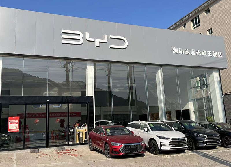 BYD รวยอื้อ! เตรียมแจกเงินกว่า 2 พันล้านหยวนให้ดีลเลอร์ หลังจากยอดขายทะลุเป้าในปี 2023