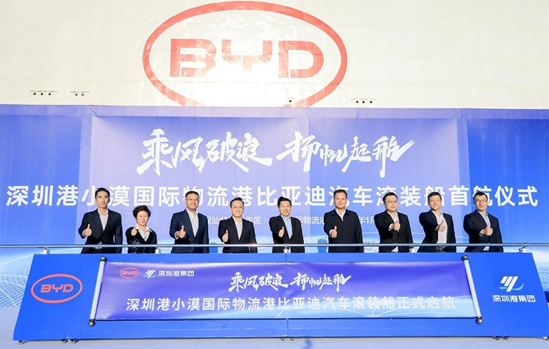 BYD ทุ่มทุนหนัก! เปิดตัวเรือสินค้า "BYD EXPLORER No.1" สำหรับขนส่งรถยนต์ไฟฟ้าของตัวเอง