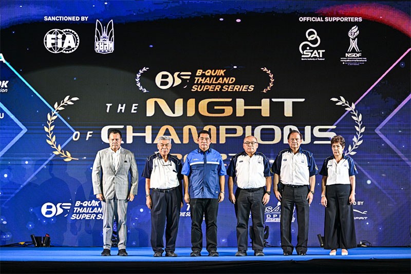 The Night of Champions 2023 ฉลองชัยแชมป์การแข่งขันรถยนต์ทางเรียบประจำปี ศึก B-Quik Thailand Super Series 2023