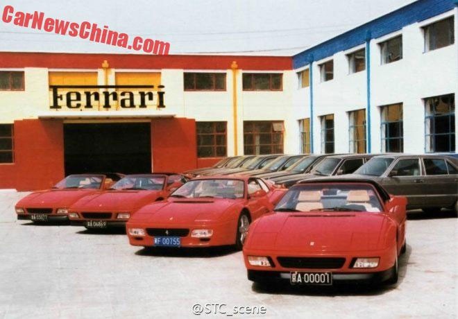 ย้อนอดีต : มาดู Ferrari ที่จัดเป็นรถ Supercar เฟอร์รารี่คันแรกๆ ที่นำเข้าไปในจีน ช่วงยุค 90!