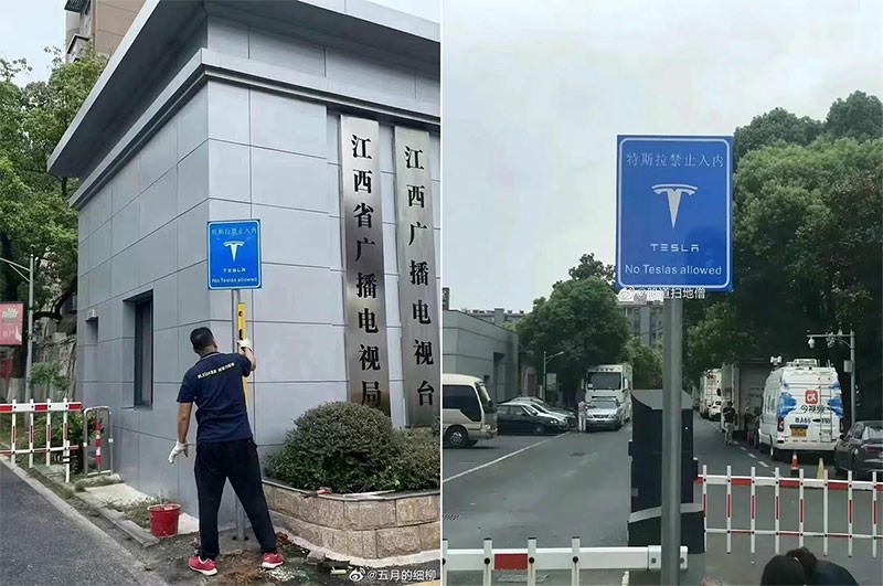 รัฐบาลจีน แบนรถ Tesla ห้ามเข้าสถานที่ราชการ! อ้างเหตุผลความมั่นคง กลัวข้อมูลประเทศรั่วไหล