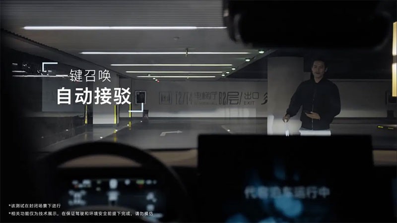 BYD เปิดตัวเทคโนโลยีรถยนต์อัจฉริยะ Xuanji ขับเคลื่อนด้วยระบบ AI!