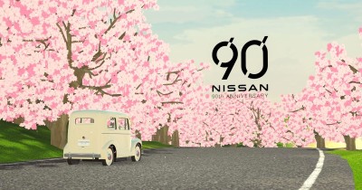 Nissan ชวนมองอดีต ส่องอนาคต 90 ปี ของนิสสัน แบรนด์รถยนต์ในใจคนรักรถทั่วโลก