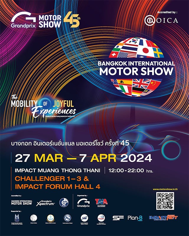 Grand Prix ทุ่มงบกว่า 300 ล้าน เนรมิตงานแสดงยานยนต์ระดับโลก Motor Show 2024!