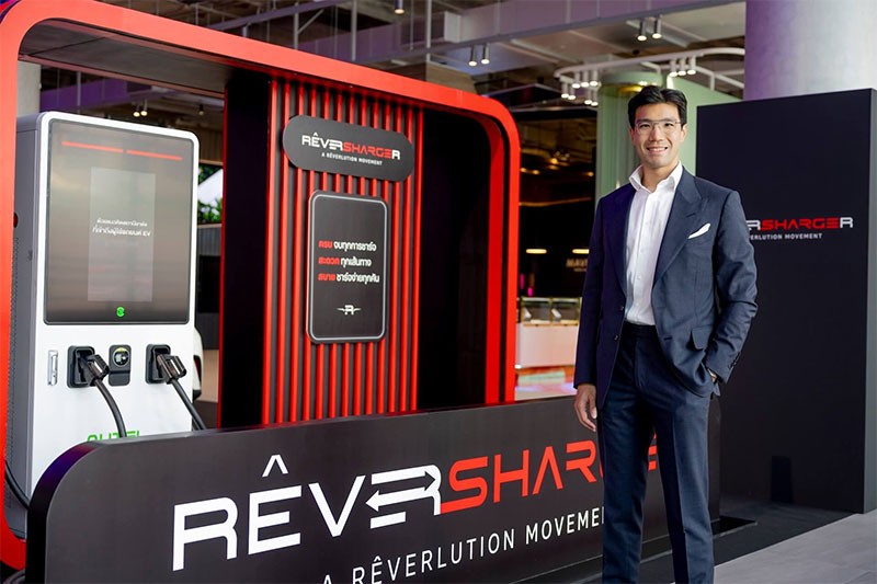 RÊVERSHARGER เผยแผน 2024 ยกระดับการชาร์จ EV ให้ “ครบ-สะดวก-สบาย” บ้านแสนหลังมีเครื่องชาร์จ-สถานีสาธารณะทั่วไทยทุก 160 กม.