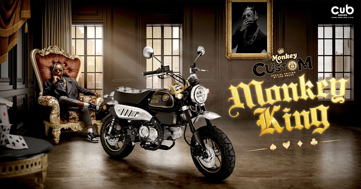 CUB House by Honda เปิดตัว "Honda Monkey King Special Custom Edition" เท่ด้วยสีดำตัดทอง ผลิตจำกัดเพียง 300 คัน ในราคาแนะนำ 112,900 บาท