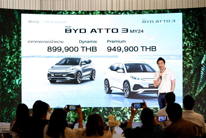 Rever เปิดตัว New BYD ATTO 3 รุ่นปี 2024 ราคาสุดเร้าใจ! 899,900 - 949,900 บาท พร้อมจัดเต็มแคมเปญงาน Motor Show 2024