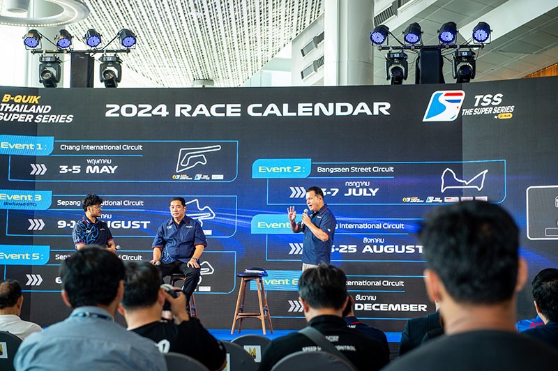 ศึก B-Quik Thailand Super Series 2024 / TSS The Super Series by B-Quik 2024 แถลงเปิดฤดูกาล 2024! เพิ่มการแข่งขันเป็น 5 สนามใน 3 รุ่นใหญ่