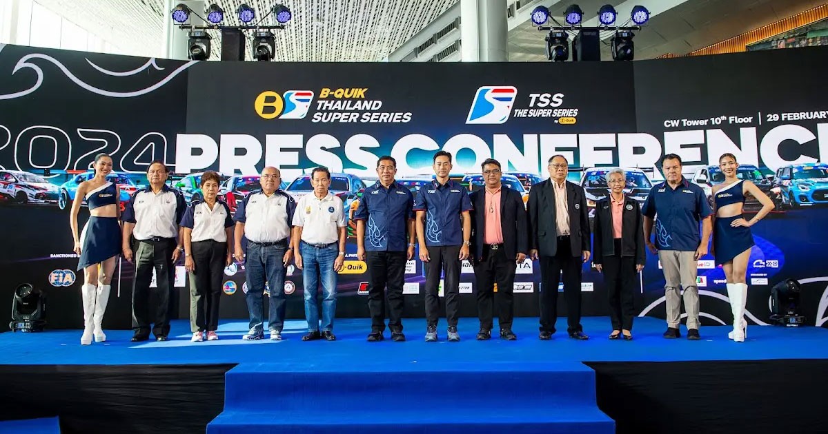 ศึก B-Quik Thailand Super Series 2024 / TSS The Super Series by B-Quik 2024 แถลงเปิดฤดูกาล 2024! เพิ่มการแข่งขันเป็น 5 สนามใน 3 รุ่นใหญ่