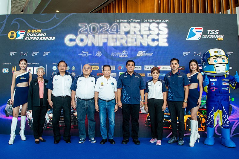 ศึก B-Quik Thailand Super Series 2024 / TSS The Super Series by B-Quik 2024 แถลงเปิดฤดูกาล 2024! เพิ่มการแข่งขันเป็น 5 สนามใน 3 รุ่นใหญ่