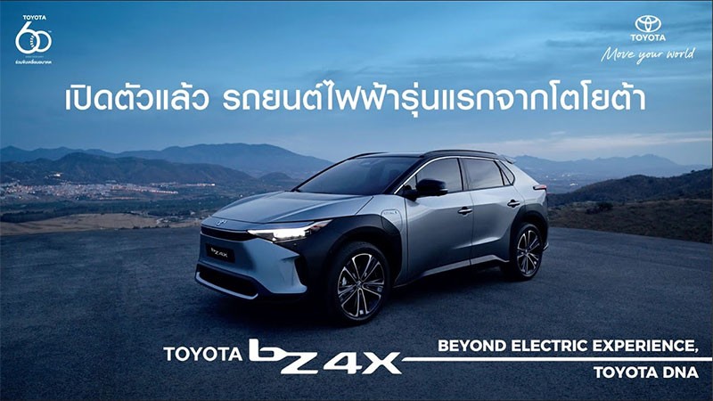 ประธาน Toyota อเมริกาเหนือ เผย การลงทุนกับรถยนต์ EV เต็มรูปแบบ อาจเป็นการลงทุนที่สูญเปล่า!