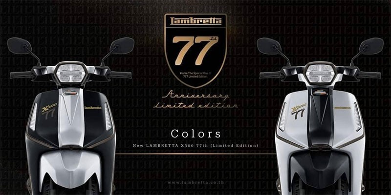 Lambretta X300 รุ่นพิเศษ ฉลองครบรอบ 77 ปี ผลิตเพียง 777 คันในโลก มีขายเฉพาะในไทยเท่านั้น! ราคาแนะนำ 159,900 บาท