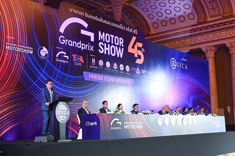 Motor Show 2024 แถลงข่าว ค่ายผู้ผลิตรถยนต์และรถจักรยานยนต์ แห่ร่วมงานกว่า 49 แบรนด์!