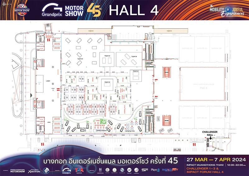 Motor Show 2024 แถลงข่าว ค่ายผู้ผลิตรถยนต์และรถจักรยานยนต์ แห่ร่วมงานกว่า 49 แบรนด์!