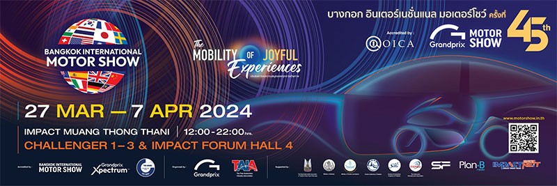 Motor Show 2024 แถลงข่าว ค่ายผู้ผลิตรถยนต์และรถจักรยานยนต์ แห่ร่วมงานกว่า 49 แบรนด์!