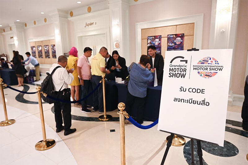 Motor Show 2024 แถลงข่าว ค่ายผู้ผลิตรถยนต์และรถจักรยานยนต์ แห่ร่วมงานกว่า 49 แบรนด์!