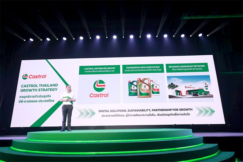 Castrol ฉลองครบรอบ 125 ปี มุ่งสู่อนาคตด้วยกลยุทธ์ใหม่ พร้อมแคมเปญและกิจกรรมสุดยิ่งใหญ่แห่งปี