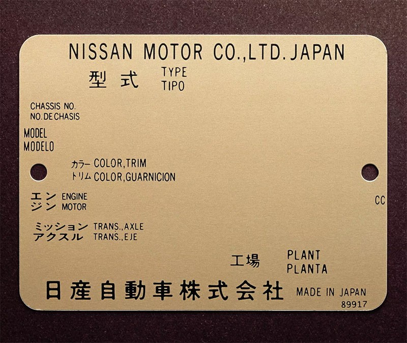 Nissan เปิดตัว Nissan GT-R (R35) เวอร์ชั่น JDM ปี 2025 โฉมส่งท้ายในญี่ปุ่น! พร้อมตัวเลือกภายในสีฟ้า