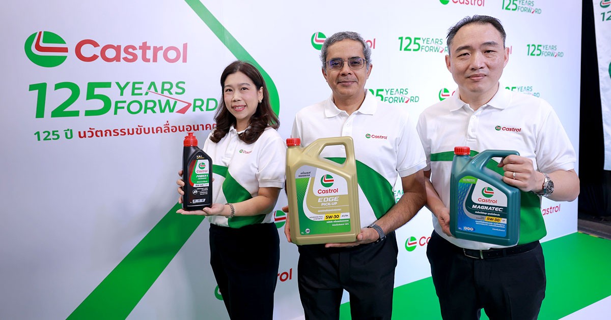 Castrol ฉลองครบรอบ 125 ปี มุ่งสู่อนาคตด้วยกลยุทธ์ใหม่ พร้อมแคมเปญและกิจกรรมสุดยิ่งใหญ่แห่งปี