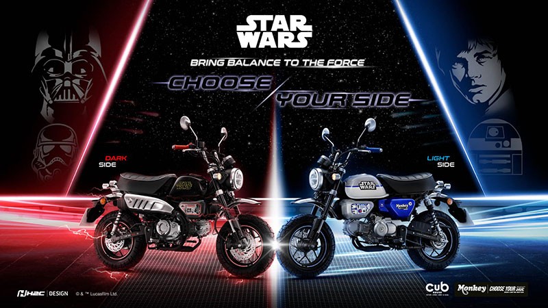 CUB House เปิดตัว Honda Monkey Star Wars Limited Edition เอาใจสาวก Star Wars ภาพยนตร์มหากาพย์ระดับตำนาน ในราคาแนะนำ 169,900 บาท!